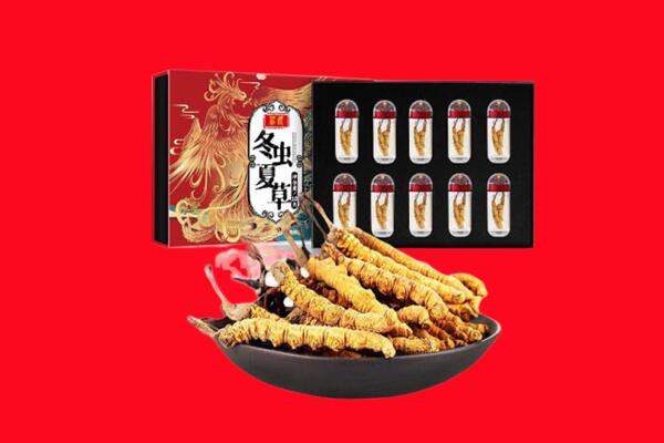 广汉市回收虫草