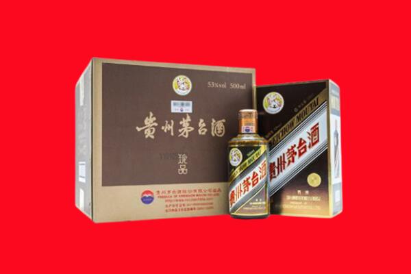 广汉市回收50年茅台
