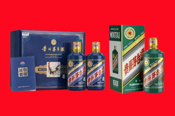 广汉市回收茅台酒